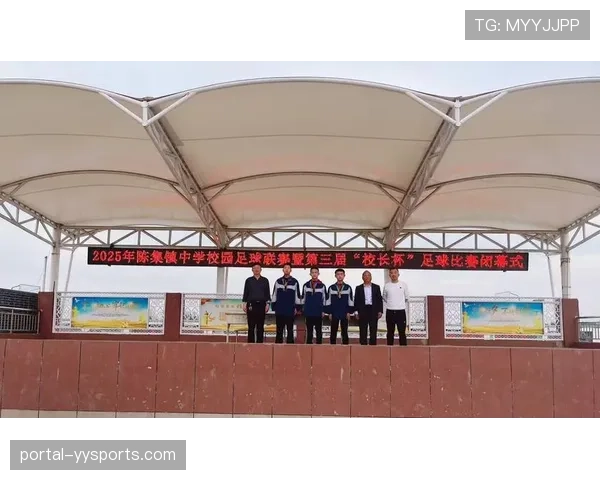 金桥教育集团“思进杯”初中足球超级联赛，展现团队拼搏精神