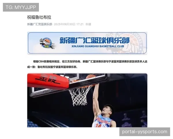 宁波富邦新赛季目标明确，锻炼年轻球员为主