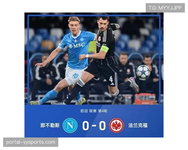 半场数据：那不勒斯控球率达68%，但仅完成3次射门，凸显效率难题